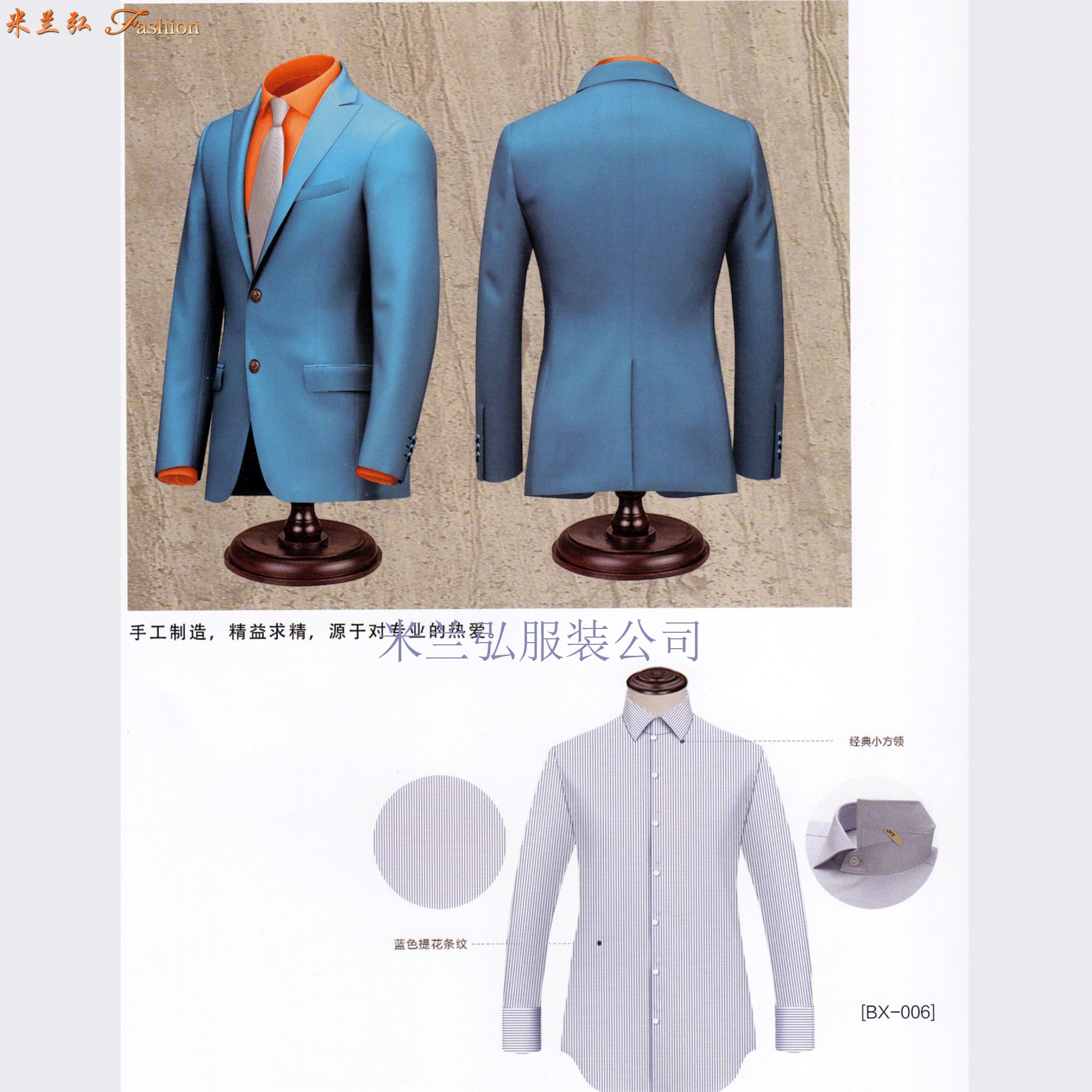 /static/upload/image/xifu/pinpaixifudingzhi (7).jpg